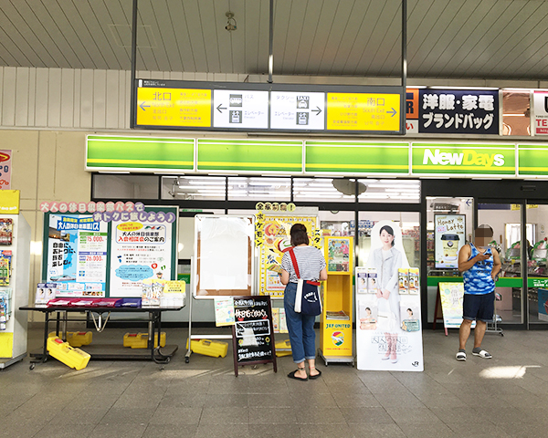 改札を出たら右折します