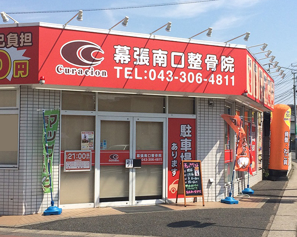 交差点手前、左手に店舗があります
