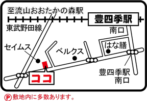 豊四季中央接骨院マップ